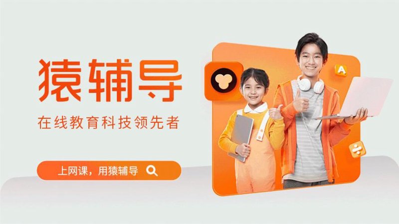 AP课程培训：点亮国际教育的灯塔